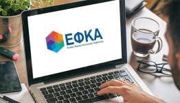 Σε ισχύ η δεκαετής (10ετής) παραγραφή των μη βεβαιωμένων οφειλών προς τον e-ΕΦΚΑ, νέα διαδικασία από την 1ηΣεπτεμβρίου 2026 και η κατάσχεση εις χείρας τρίτου …