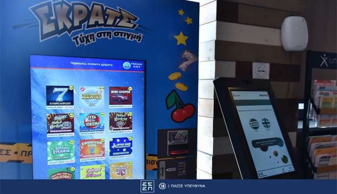 ΣΚΡΑΤΣ: Κέρδη άνω των 2,8 εκατ. ευρώ την προηγούμενη εβδομάδα
