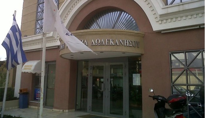 Διεθνές θέμα ο εκκαθαριστής στην Συνεταιριστική Τράπεζα Δωδεκανήσου