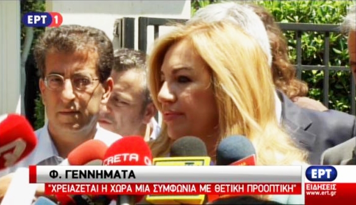 Γεννηματά: Η ρήξη δεν είναι λύση είναι καταστροφή – ΒΙΝΤΕΟ