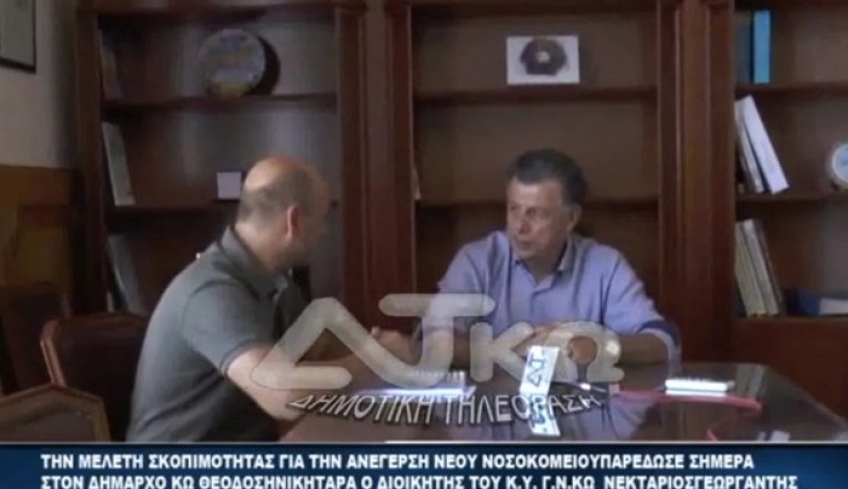 Δήμαρχος Κω: Πολιτικό θέμα της Τοπικής Αυτοδιοίκησης η χωροθέτηση του νέου Νοσοκομείου Κω (ΒΙΝΤΕΟ)