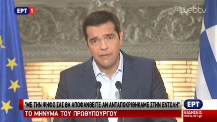 Διάγγελμα Τσίπρα: " Παραιτούμαι από Πρωθυπουργός - Είμαι περήφανος για την μάχη που έδωσα" (βίντεο)