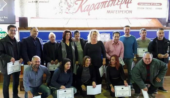 Γ.Σ. Ιπποκράτης ο Κώος: Εντυπωσιακό θέαμα και βραβεύσεις στην πίτα του Συλλόγου (φωτό-βίντεο)