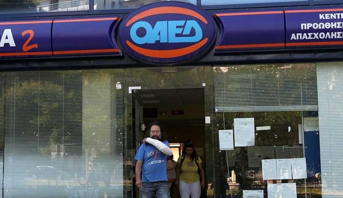 Επιδότηση εως 20.000 ευρω απο τον ΟΑΕΔ σε 10.000 ανέργους