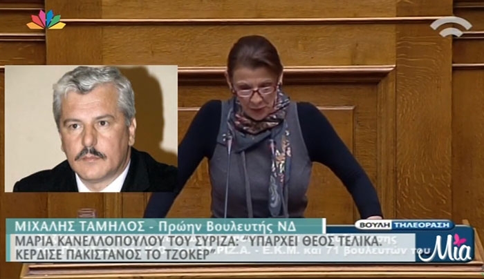 ΣΟΚ προκάλεσε το σχόλιο της Μ. Κανελλοπούλου που έκανε για τον Πακιστανό υπερτυχερό του τζόκερ (Video)