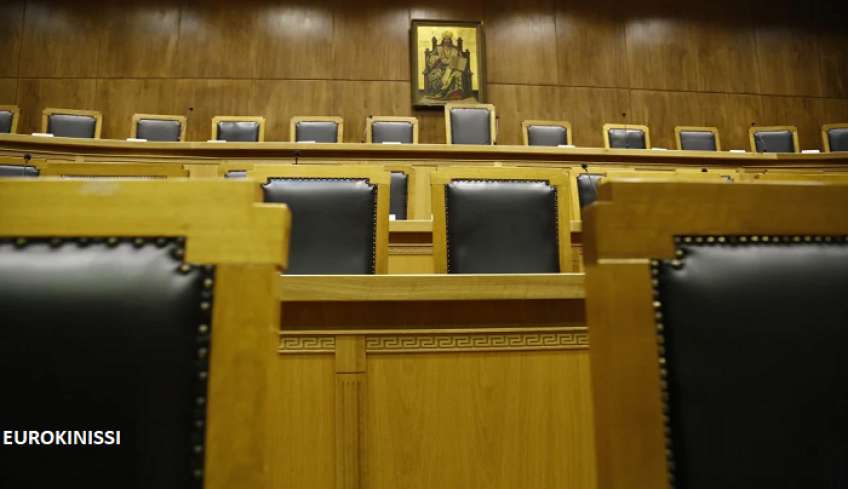 Άρειος Πάγος: Απολύθηκαν 4 δικαστές λόγω ανεπάρκειας, έφτασαν τους 24 μέσα σε 11 μήνες