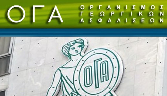 Παρατείνεται η προθεσμία πληρωμής στον ΟΓΑ