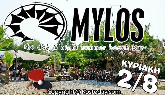 Τουρνουά Πινγ Πονγκ στο "Mylos Beach Bar" στις 02/08!