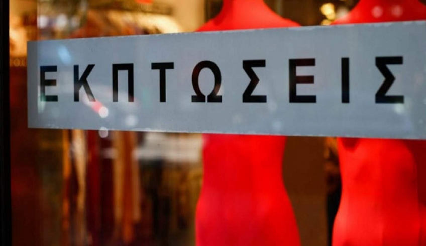 Μειωμένος κατά 1 δισ. € ο τζίρος των εκπτώσεων – Τι λέει στον Ε.Τ. ο Βασίλης Κορκίδης