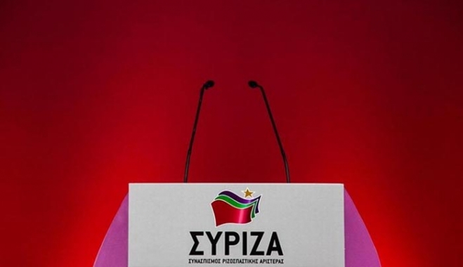 Με επιτυχία ολοκληρώθηκε η «Νομαρχιακή Συνδιάσκεψη ΣΥΡΙΖΑ»