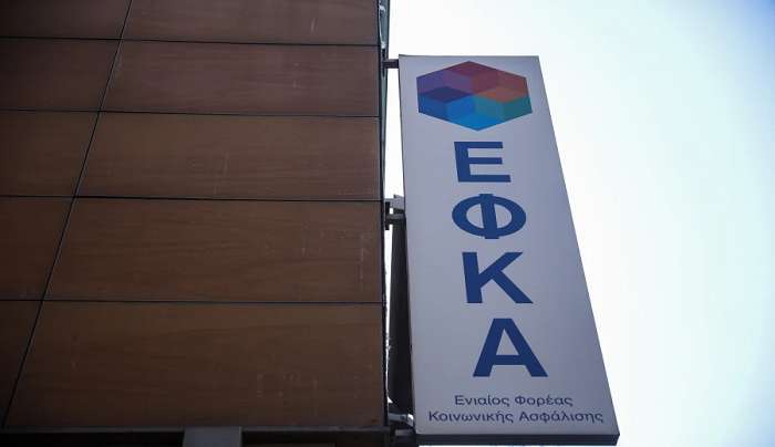 MyTeka: Με κωδικούς TaxisNet τα ένσημα στο κινητό