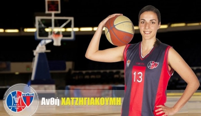 Ανανέωσε με τον Πρωτέα Βούλας η Χατζηγιακουμή