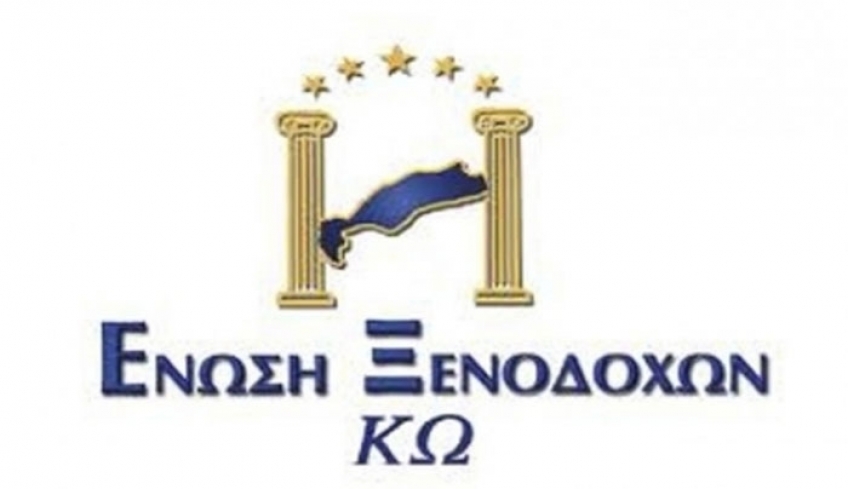ΕΝΩΣΗ ΞΕΝΟΔΟΧΩΝ ΚΩ-ΓΙΑ ΑΜΕΣΗ ΑΠΟΜΑΚΡΥΝΣΗ ΠΙΝΑΚΙΔΩΝ ΠΡΟΕΙΔΟΠΟΙΗΣΗΣ ΓΙΑ ΤΣΟΥΝΑΜΙ ΣΤΗΝ ΚΩ