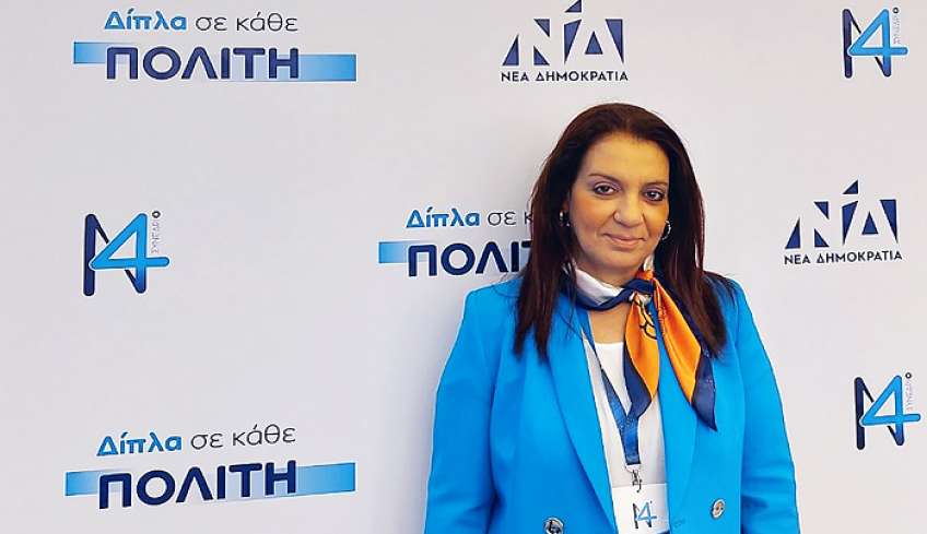 Εφη Χαραλαμποπούλου: «Είναι δεδομένο το ενδιαφέρον του πρωθυπουργού για τα νησιά μας»