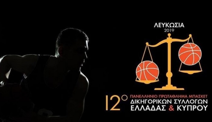 Οι Δικηγόροι μας έτοιμοι για Κύπρο!