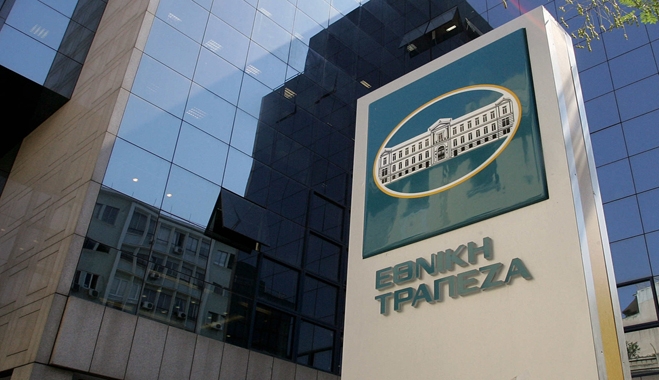 Μεγάλη συμφωνία της Εθνικής Τράπεζας