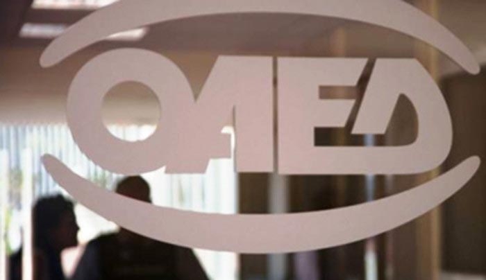 ΟΑΕΔ: Επιχορήγηση εποχικών ξενοδοχείων για την χειμερινή περίοδο