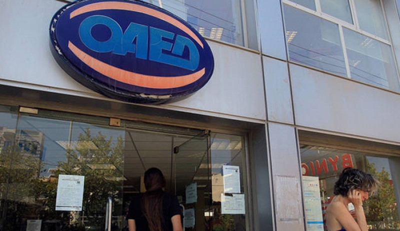 Είστε άνεργος; Ο ΟΑΕΔ δίνει νέο επίδομα ανεργίας 360 ευρώ - Προϋποθέσεις και κριτήρια