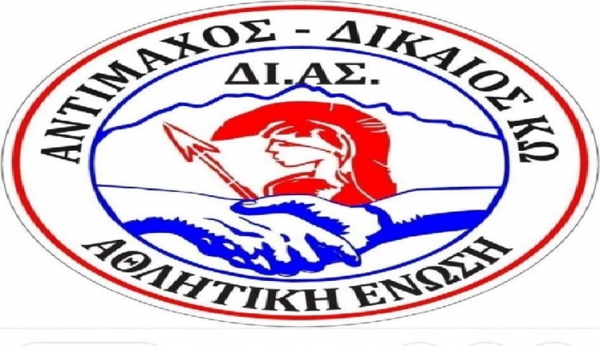 Μουσική βραδιά απ' τον ΔΙΑ στο Erikas Horse Farm
