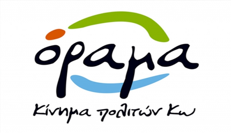 ΕΦΤΑΣΕ Η ΩΡΑ ΤΟΥ ΕΛΕΓΧΟΥ ΓΙΑ ΤΟ ΠΑΡΤΙ ΤΟΥ ΣΕΙΣΜΟΥ ΤΩΝ 1,2 ΕΚ. ΕΥΡΩ