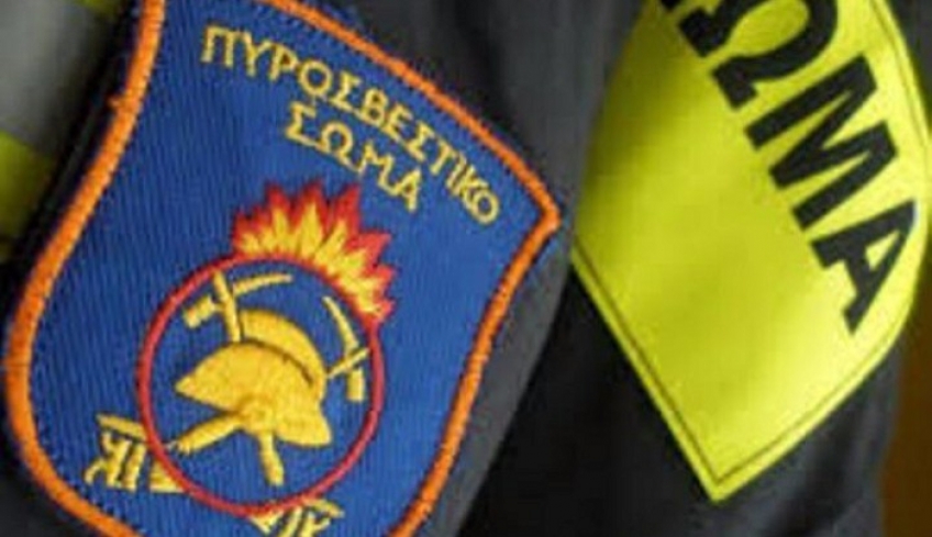 Νέος διοικητής Πυροσβεστικής στο Νότιο Αιγαίο