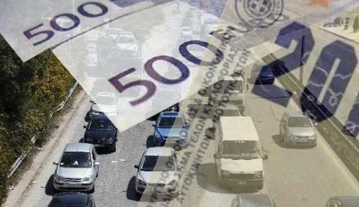 Ποιοι θα επιβαρυνθούν από τις αλλαγές στα τέλη κυκλοφορίας – Δευτέρα οι ανακοινώσεις