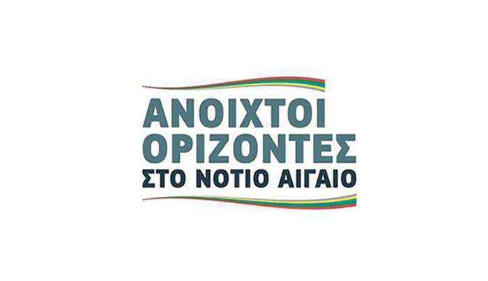 ΑΝΟΙΧΤΟΙ ΟΡΙΖΟΝΤΕΣ ΣΤΟ ΝΟΤΙΟ ΑΙΓΑΙΟ: Το φτωχό καλάθι της ΔΕΘ, με …ολίγη  Άγνοια