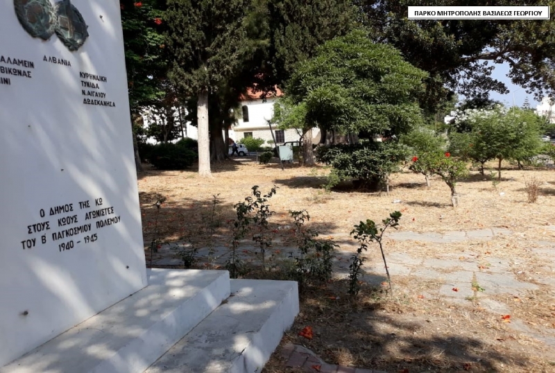 “Η Κως κάθε μέρα γίνεται πιο όμορφη- Παρεμβάσεις της Υπηρεσίας Πρασίνου