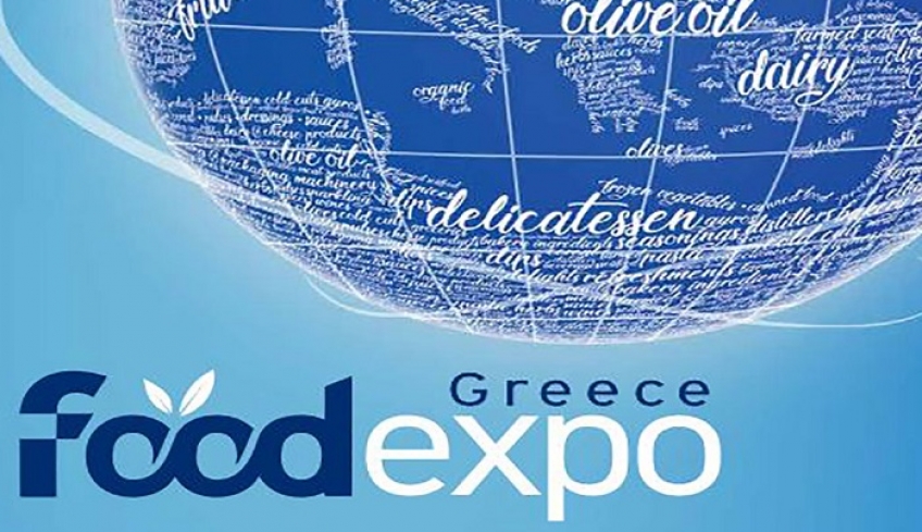 Πρόσκληση συμμετοχής στην έκθεση 7η Διεθνή Έκθεση Τροφίμων και Ποτών Food Expo Greece 2019