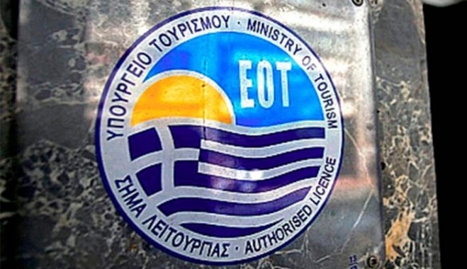 Δράσεις για τη προώθηση του ελληνικού τουρισμού σε Βρετανία και Ρωσία