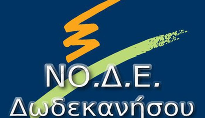 Η κυβέρνηση ΣΥΡΙΖΑ - ΑΝΕΛ οδηγεί σε κλείσιμο τα φαρμακεία και την Ελληνική Φαρμακοβιομηχανία
