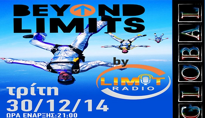 Beyond Limits την Τρίτη 30/12 με το &quot;Limit Radio&quot; στο Global Cafe