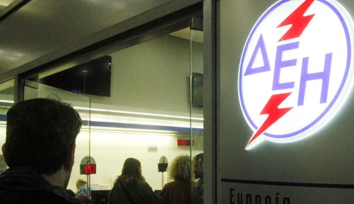 Μειώσεις στα τιμολόγια της ΔΕΗ από 1η Ιανουαρίου 2017