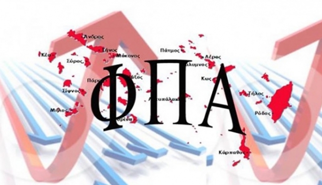 Οι νησιώτες ετοιμάζουν «απόβαση» στην Αθήνα για το μεταναστευτικό και τον ΦΠΑ