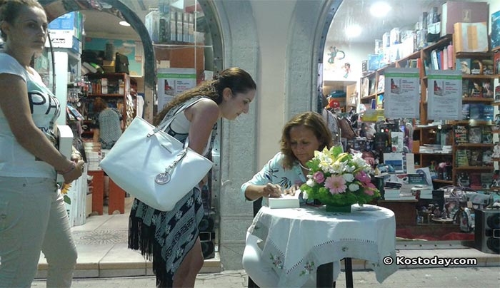 Με πολύ κόσμο στην "Έκφραση" η παρουσίαση του βιβλίου της Ρένας Ρώσση- Ζαΐρη! (Φωτό)
