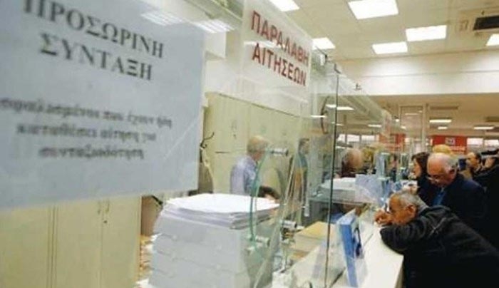 Οι ευκαιρίες για σύνταξη από τα 58 - Αναλυτικοί πίνακες