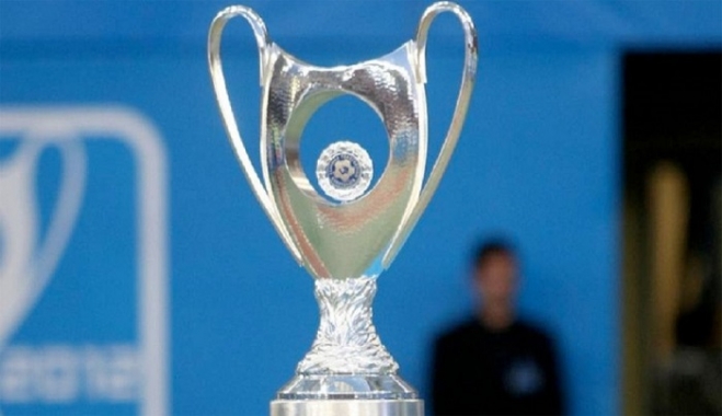 Η ΕΠΟ ανακοίνωσε το πρόγραμμα του Κυπέλλου Ελλάδος