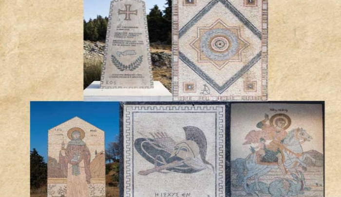 Έκθεση ψηφιδωτών ψηφιδωτών με έργα των Δαυίδ Χατζηδαυίδ και Νίκου Μίγκλη από 27/08 έως 06/09 στο Ιστορικό –Λαογραφικό Μουσείο-Χάνι.
