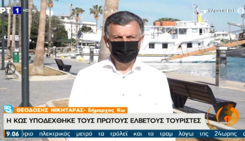 Ο Δήμαρχος Κω στην ΕΡΤ για τους πρώτους τουρίστες από την Ελβετία στο νησί μας