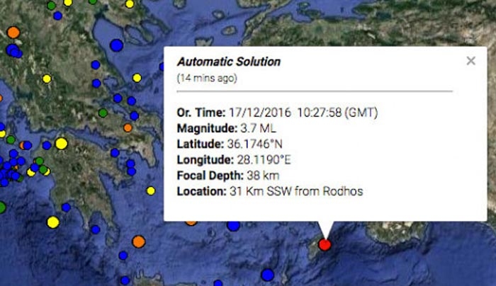 Σεισμός 3,7 Ρίχτερ στη Ρόδο