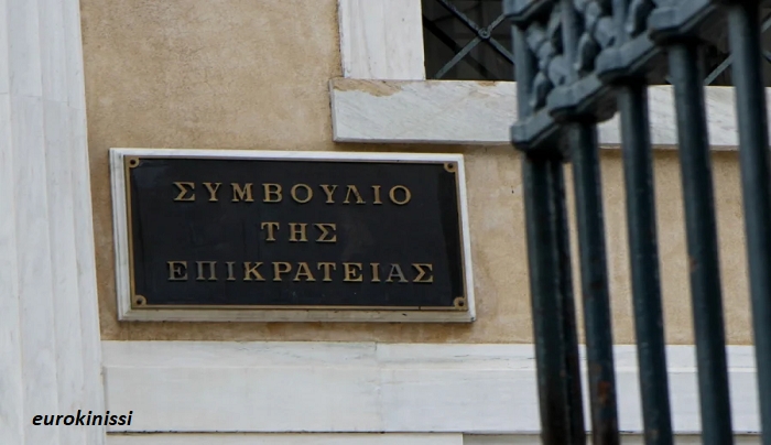 Απόφαση «βόμβα» από το ΣτΕ, ανοίγει ο δρόμος για την καταβολή τριετιών