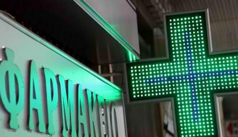 ΣτΕ: «Πράσινο φως» για το άνοιγμα του επαγγέλματος του φαρμακοποιού