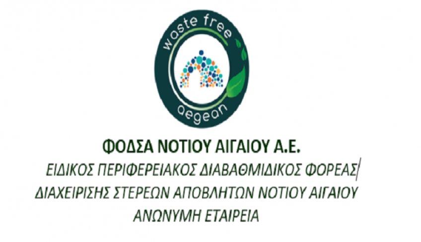 ΦΟΔΣΑ Ν. Αιγαίου: Τα 8 ψέματα της χθεσινής συνέντευξης Τύπου του Δημάρχου Νάξου Δημήτρη Λιανού