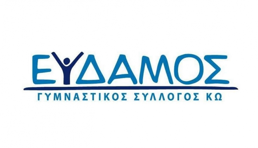 Το Σάββατο 29 Αυγούστου οι εκλογές του Εύδαμου