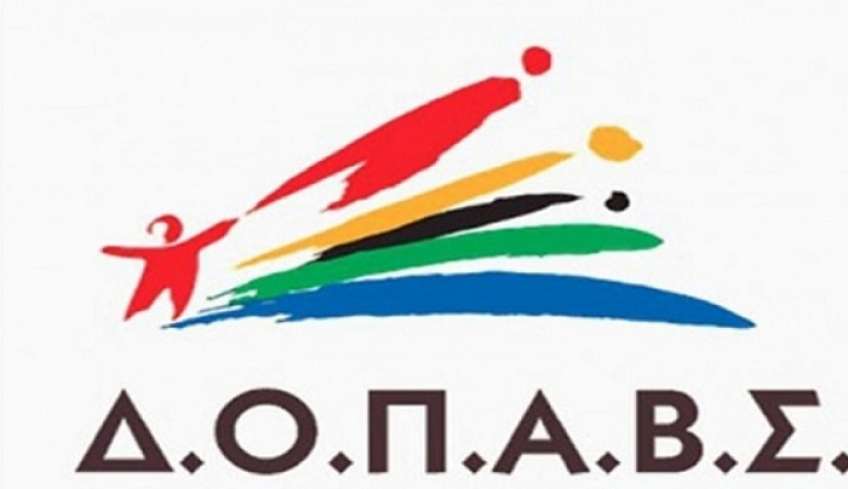 ΔΟΠΑΒΣ: Ενημέρωση προς τους Συλλόγους που θα πάρουν μέρος στο Χριστουγεννιάτικο παζάρι