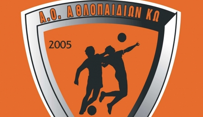 Αναβολή λόγω απαγορευτικού στο Α.Ο.Αθλοπαιδιών Κω - ΔΑΣ Δραπετσώνας για την Α2 του βόλεϊ