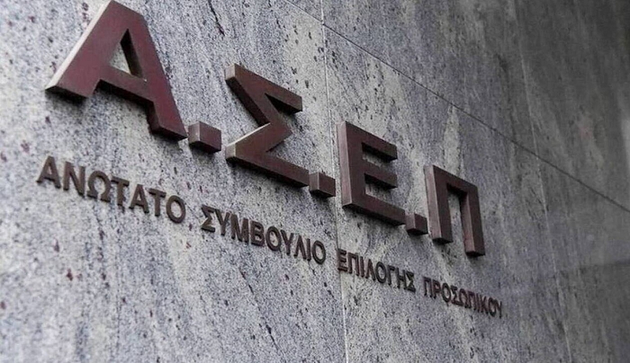 ΑΣΕΠ: Στις 18.000 οι προσλήψεις το 2020 - 'Ερχεται νέο επιταχυνόμενο μοντέλο προκηρύξεων