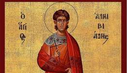 Εορτολόγιο 16 Αυγούστου: Ποιοι γιορτάζουν σήμερα