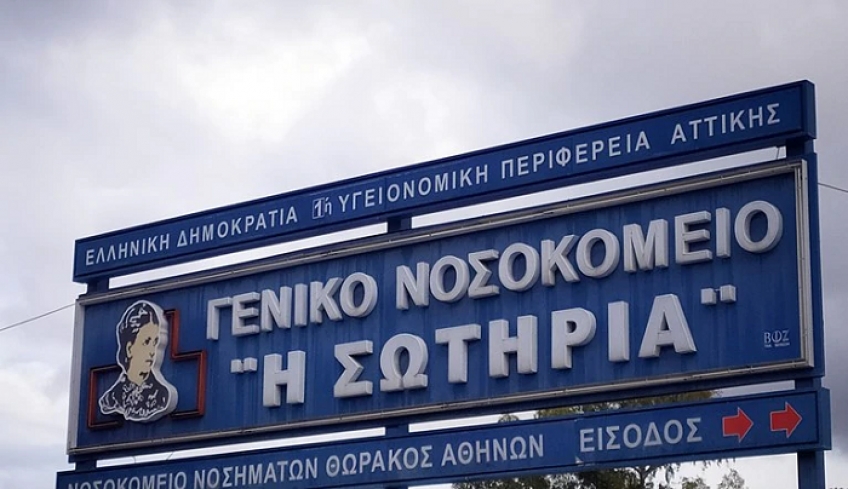 Κορονοϊός: Στους 181 οι νεκροί στην Ελλάδα - Κατέληξε 72χρονος στο "Σωτηρία"