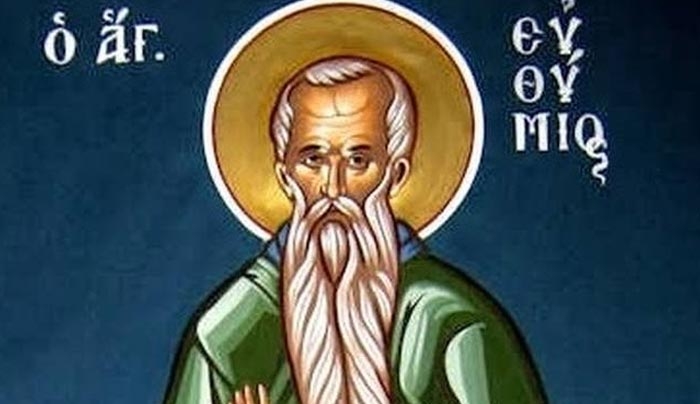 20 Ιανουαρίου: Ποιοι γιορτάζουν σήμερα